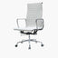 EAMES Replica HB - High Back Leather Meeting Chair